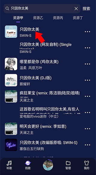 fly音乐