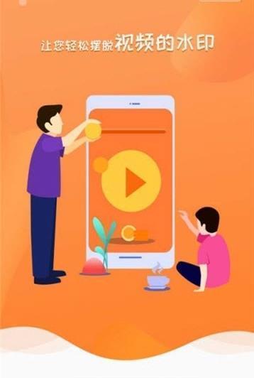 去水印工厂  v1.5.1图3