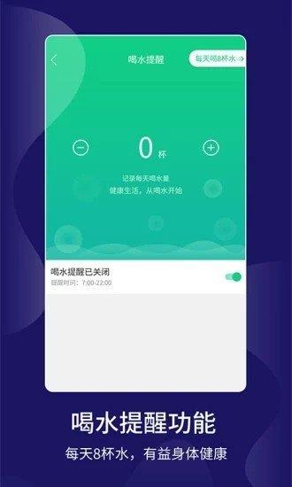 步步王者  v1.0.0图2