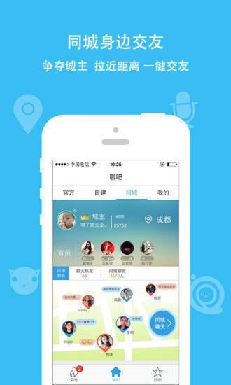 糖心交友