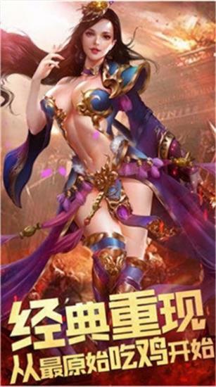 盛世遮天冰封盛世官方版