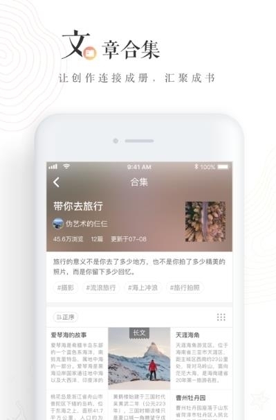 LOFTER网易老福特