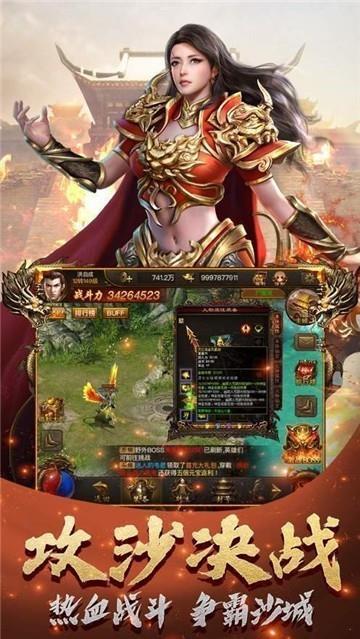 情怀复古传奇单职业官网最新版