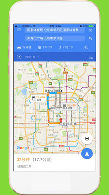 中文世界地图  v1.1图3