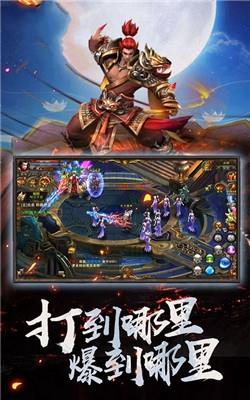 冰雪之夜传奇官方版