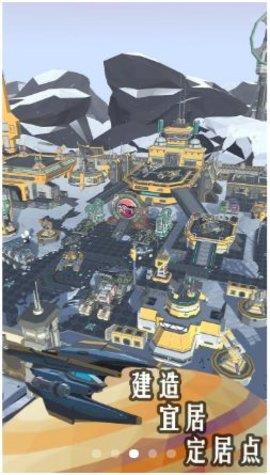 银河开拓指南  v1.0.3图1