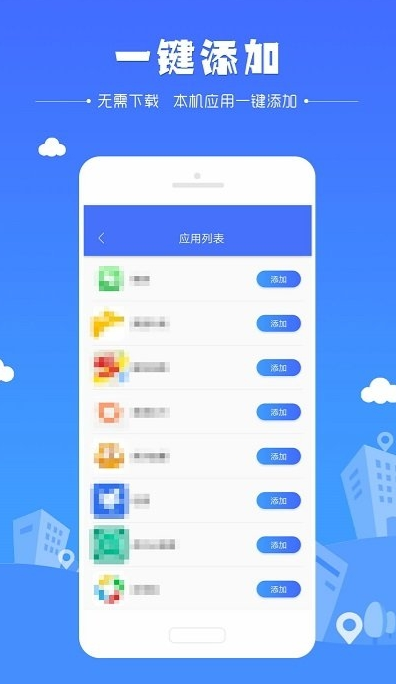 定位大师  v1.0.0图2