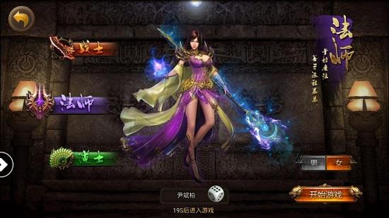 嘟嘟神途  v10.20200305图3
