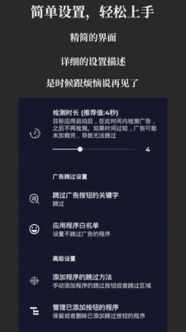 快速启动  v2.6图1