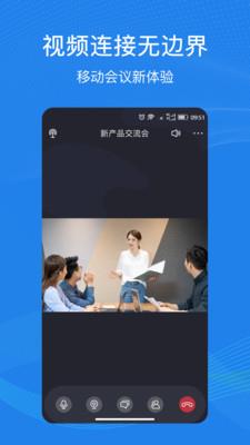 263云视  v2.6.0.1099图1