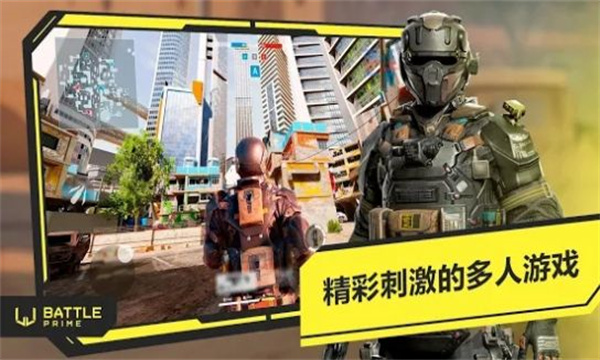Battle  v8.6图1