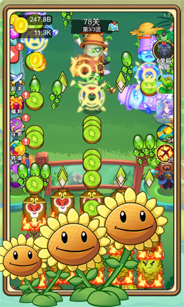 植物塔防战僵尸  v1.1.4图3