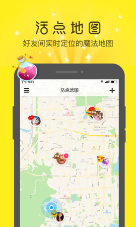 活点地图
