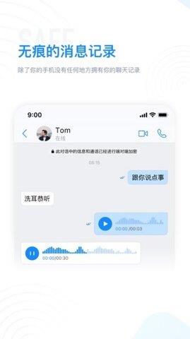 68聊天官网安卓