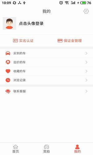 丰车拍