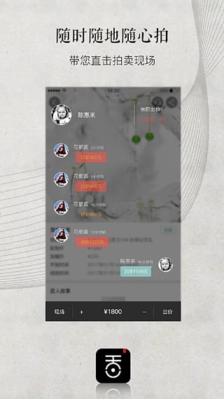 天工艺品手机版