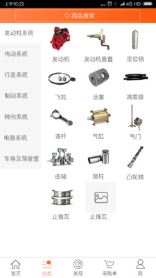 淘件网  v3.0.0.5图2
