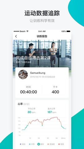 懒人Club  v6.0.2图2