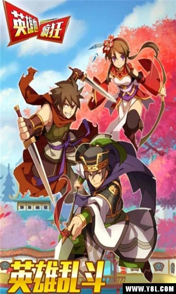 英雄也疯狂安卓版  v1.0.0图1