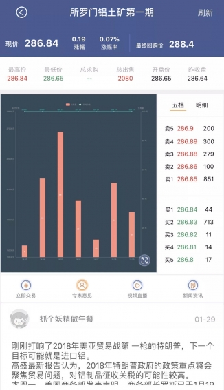 德信宝