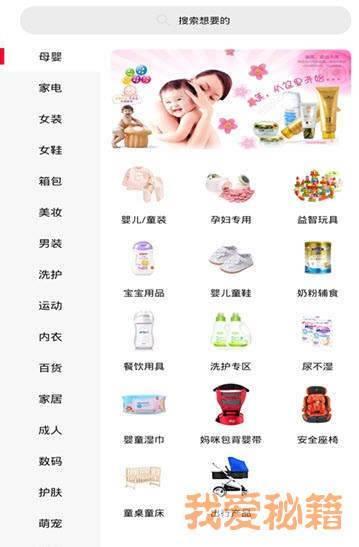 乐享生态  v1.4.4图1