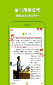 人教小学语文六下