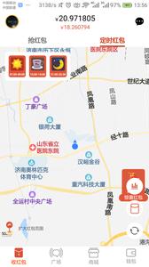 全民包多多  v1.0.3图2