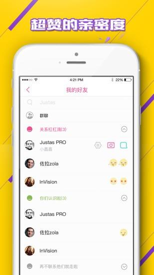 呼噜魔镜