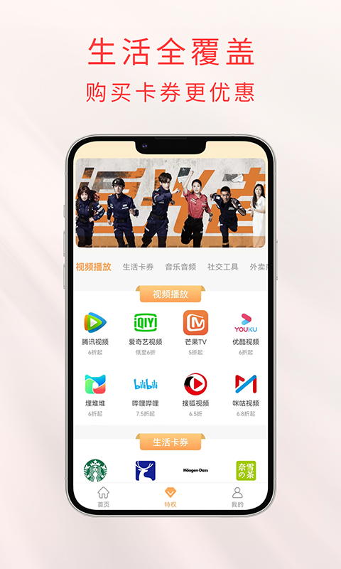 任意省  v1.2.21图2