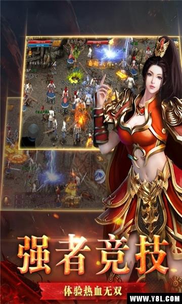 暴走狂刃安卓版  v1.0图3