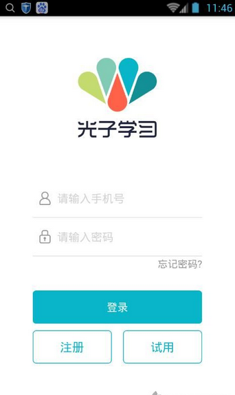 光子学习