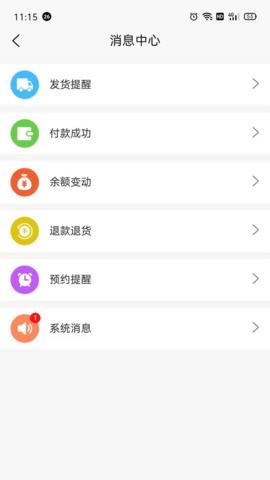 团购物