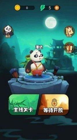 劈山大师  v1.0.130872图3