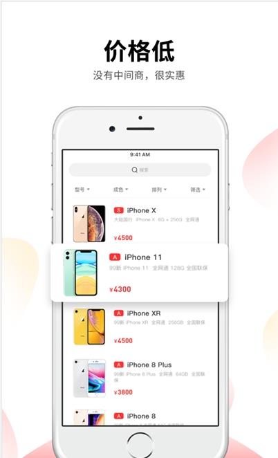 优品拍拍  v1.0.6图1