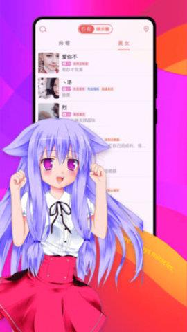 假装CP情侣处cp官网旧版  v2.1.8图2
