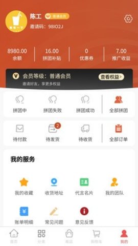 阿如克孜  v1.0.7图1