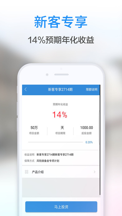 诺诺镑客官方版