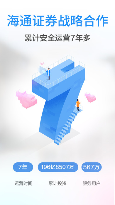 诺诺镑客官方版  v4.2.0图1
