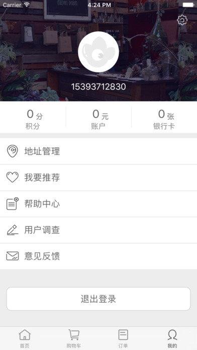 1号花城  v1.0.55图1