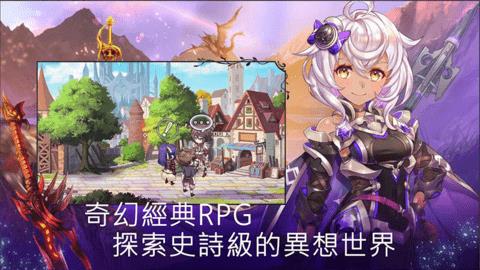 亘古幻想（Evertale）  v2.0.82图3