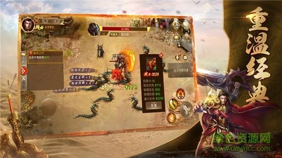 逐日至尊  v3.0图4