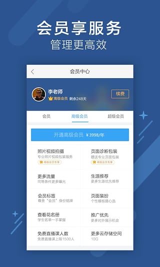 模考吧