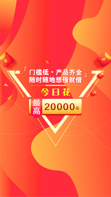 今日花  v1.0图4