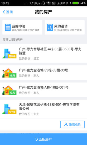 自在社区
