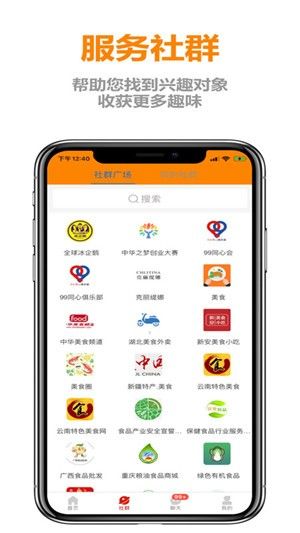 优友购  v1.3.4图2