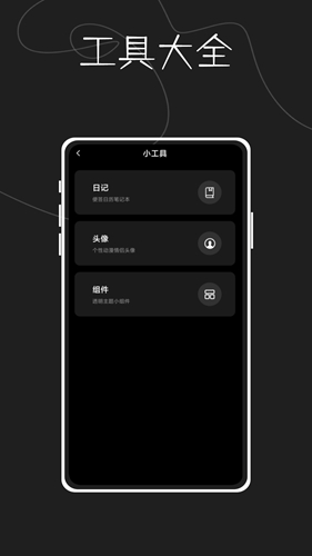 街景3D地球  v2.0.18图1
