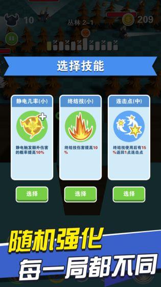 BOSS别嚣张  v0.10图3