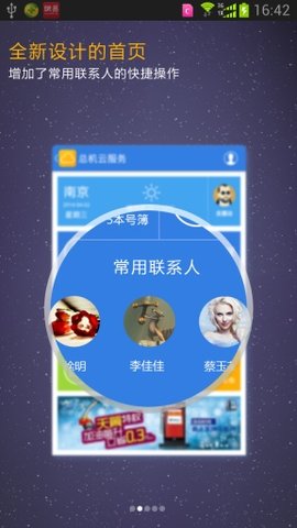 总机云