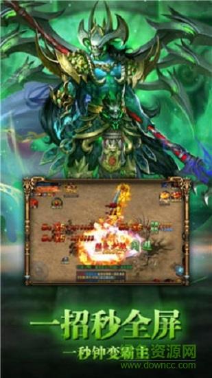 至尊毒狗传奇  v3.77图1