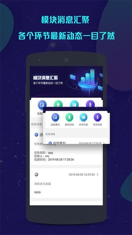 咔咔采编  v1.5.23图1